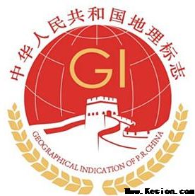 地理标志产品专用标志管理办法