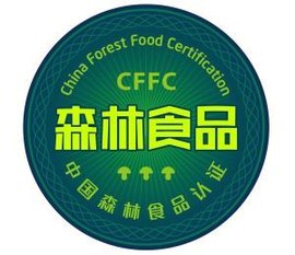 森林食品